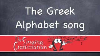 The koine Greek Alphabet Song [upl. by Flin]