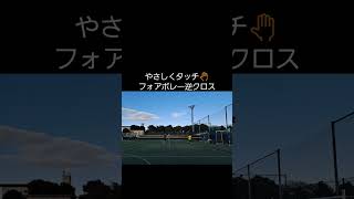 【テニスtennis】ナイスショット集504フォアボレー・逆クロス川崎裕毅 選手shorts tennis [upl. by Eiramadnil]