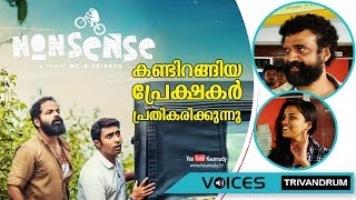 Nonsense Malayalam Movie  Rinosh George  Theatre Response after First Day First Show  Kaumudy TV [upl. by Neersan]