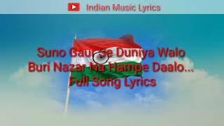 Suno Gaur Se Duniya Walo  Full Video Song  Song Lyrics  Indian Music Lyrics [upl. by Arhas]