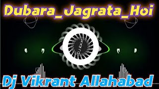 Dj Vikrant DubaraJagrataHoi  Navratri Spl Mix  Dj Vikrant Vibration Bhakti Song Dj SurajSJN [upl. by Anaila152]