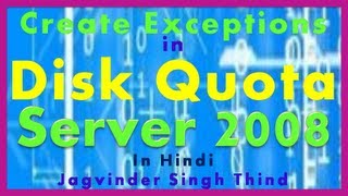 ✅ how to Create Exceptions in Disk Quota on File server in Windows Server 2008 in Hindi [upl. by Allecram760]