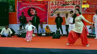 Sapna Most Popular Video  Sapna Song 2024  Sapna Viral Video  Latest Haryanvi Song  Trimurti [upl. by Leerzej]