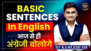 10 Minutes English Speaking Practice  Use of It Is  Spoken English Practice  Kamlesh Sir [upl. by Pedroza]