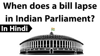 When does a Bill Lapse in Parliament Know effect on Bills when Parliament adjourns sine die [upl. by Divadleahcim]