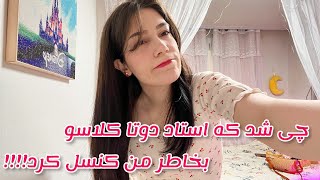 گپ بزنیم؟ [upl. by Llemmart]