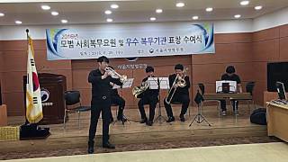 Nella Fantasie  Trumpet 백향민 [upl. by Crompton]