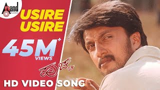 Usire Usire  Rajesh Krishnan  Huchcha  Kannada Video Song  Kiccha Sudeep  Rajesh Ramanath [upl. by Annabella]