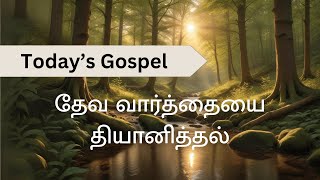 2024 06 28 தேவ வார்த்தையை தியானித்தல்  Meditating Gods Word  JCTS Ministries [upl. by Estren187]