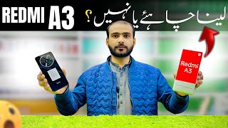 Redmi A3 🔥Unboxing and price in Pakistan  mobile price update in Pakistan [upl. by Siuoleoj]