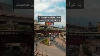 Rawalpindi rawalpindi viralvideo travel [upl. by Ichabod]