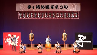 「茅ヶ崎お囃子まつり」ダイジェスト版 2020年茅ヶ崎市民文化祭 [upl. by Felix366]