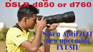 UPCOMING DSLR 2017  HINDI   NIKON FX D850 amp FX D760 REVIEWS BY VIJAY SINGH [upl. by Lynna850]