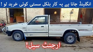 Mazda B 2200 Model 1993 White Colour Low Price For Sale  Burhan Vehicles [upl. by Eetsud]