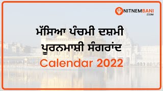 Nanakshahi Calendar 2022  Masaya Panchami Dasmi Puranmashi Sangrand Dates 2022 [upl. by Ecirtael]