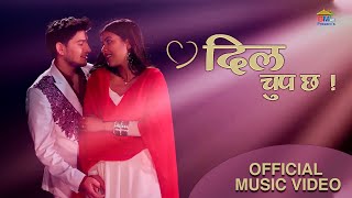 DILL CHUP CHHA  TITLE SONG  SWAROOP RAJ ACHARYAKABITA SHRESTHA  FTRISTA ADHIKARI MAHESH KHADKA [upl. by Nylissej721]