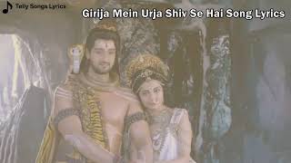 Girja Mein Urja Shiv Se Hai song lyrics [upl. by Nahk466]