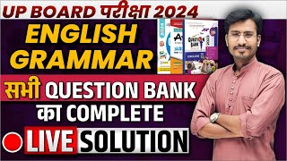 UP Board Exam 2024 English Grammar  सभी Question Bank का Complete LIVE SOLUTION  10th 12th Class [upl. by Esilehs]