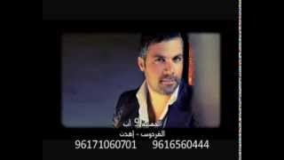 Fares Karam  Eid Concert 9 August [upl. by Artekal123]