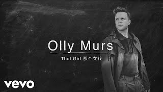 Olly Murs  That Girl Lyric Video [upl. by Noiroc]