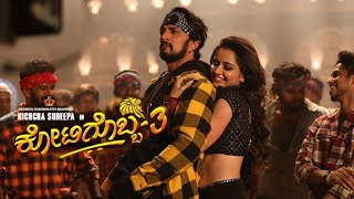 Pattaki Poriyo Lyrical Video Song  Kotigobba 3 Movie  Kiccha Sudeep  Ashika Ranganath [upl. by Alig]