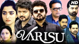 Varisu 2023 Full Movie In Hindi Dubbed  Thalapathy Vijay Rashmika Mandanna  Facts amp Review [upl. by Tserrof679]