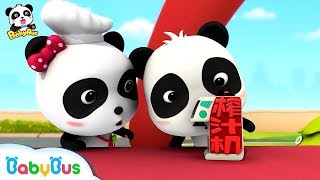 Whats Wrong with Baby Pandas Juicer  Cooking Pretend Play  Kids Cartoon  Learn Color  BabyBus [upl. by Zuleika]