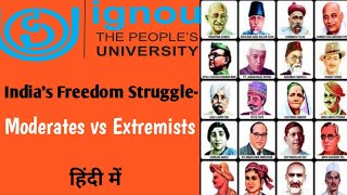 The Moderates Extremists Split हिंदी में  Indias Freedom Struggle Moderates vs Extremists [upl. by Bord]