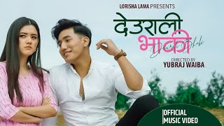 Deurali Bhaki  Loken Lama New Official Music Video  Ft Kunsang BomjanKusum Gurung [upl. by Linneman]