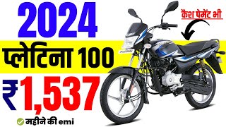 Bajaj Platina Price  Bajaj Platina 100 Onroad Price 2024  new platina loanemi [upl. by Cesaria622]