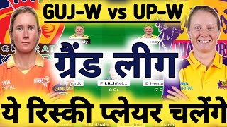 GUJW vs UPW Dream11 PredictionGUJW vs UPW Dream11GUJW vs UPW Dream11 Team [upl. by Theodoric95]