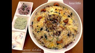 തലശ്ശേരി ചിക്കൻ ദം ബിരിയാണി  Thalassery Chicken Dum Biryani  Thalassery Biryani [upl. by Tirrag]