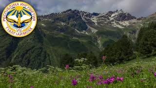 National Anthem of Ingushetia Rock Version Гимн Ингушетии [upl. by Silecara]