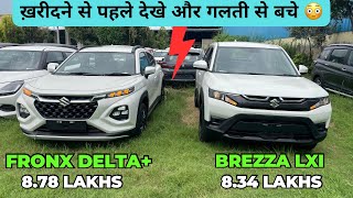 New Brezza Base Model Vs Fronx Delta Plus Model  Mileage  Features  Detail Comparison [upl. by Tadeas]