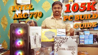 105K Tk PC Build Guide  Gaming amp Productivity  লাখ টাকায় কেমন পিসি হবে [upl. by Lon]