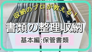 【ルームツアー16】キッチンシンクまわりの収納｜吊り下げたり貼り付けたり、けっこう外に出ています。｜わが家の収納と家事のくふう [upl. by Nani]