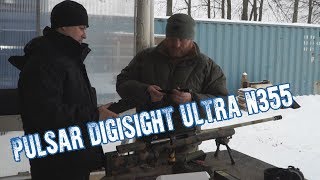 Pulsar Digisight ULTRA N355 обзор установка пристрелка и испытание [upl. by Akered]