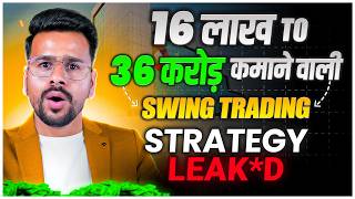 220 PER YEAR Returns Swing Trading Strategy for MONTHLY INCOME  Swing Trading For beginners [upl. by Osugi]