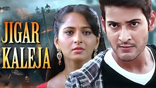 Jigar Kaleja  Mahesh Babu Superhit Movie  South Dubbed Action Movie  Anushka Shetty [upl. by Rugg662]