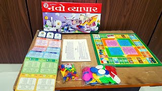 Unboxing and Review of Rashmi toys junior navo vyapar gujarati business board game [upl. by Annohsed]