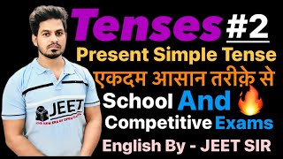 Tense in English grammar  Present simple tense  JEET SIR [upl. by Klinges]