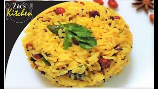 Lemon Rice Recipe in Tamil  How to make Lemon Rice  LunchboxVariety Rice Recipe [upl. by Enitsrik765]