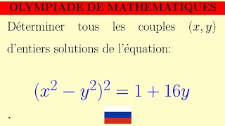 Maths Olympiades arithmétique baccalauréat olympiade russia olympiad terminales diophantine [upl. by Clarkin]