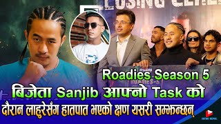 Roadies Season 5 का बिजेता Sanjib आफ्नो Taskको दौरान लाहुरेसँग हातपात भएको क्षण यसरी सम्झन्छन् [upl. by Larsen]