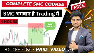 Complete Smart Money Concept Course in hindi  SMC complete course Free  SMC trading strategy [upl. by Ellecrag]