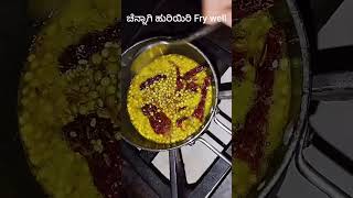 Kohlrabhi Sambar  Nakshatranerale Knol khol Sambar  ನವಿಲುಕೋಸು ಹುಳಿ ಸಾಂಬಾರ್ [upl. by Mazonson]