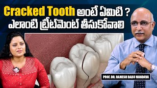 Fms Dental Dr Ramesh Babu About Cracked Tooth  Cracked Tooth Treatment and Symptoms in Telugu [upl. by Margarita490]