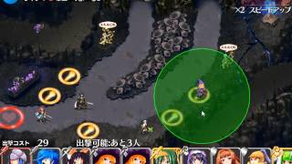 【千年戦争アイギス】大地に眠る召喚獣：サモナー ☆3【プレイ動画】 [upl. by Garlaand249]