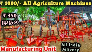 Cheapest Manual Agriculture Machineries  Agri Machineries Market  Lowcost Agriculture Machineries [upl. by Aznola]