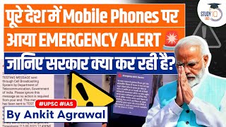 Emergency Alert Received on Mobile Phones Across India  UPSC [upl. by Ysus]